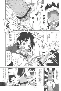 (C77) [Yuzuriha (Aki)] Mitsumoe! (Mitsudomoe)