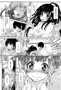 Monthly Vitaman 2016-12