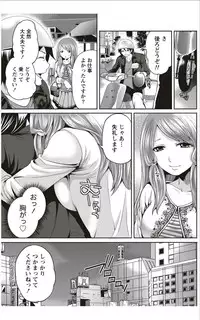 Monthly Vitaman 2012-01