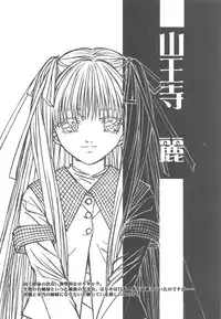 Otonano Do-wa Vol. 14 & Jokei Kazoku Senga shuu