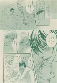 Chara Selection 2015-05