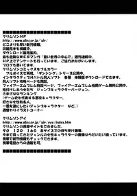 (C80) [Crimson Comics (Carmine)] Tifa Soushuuhen (Final Fantasy VII)