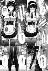 [Itaba Hiroshi] Okasaretai Kanojo