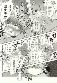 (SPARK10) [Hamaguri (Okutani Ukyo)] Boku no Kaneki-kun (Tokyo Ghoul)