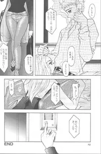 [Mizutani Mint] Momoiro Seifuku