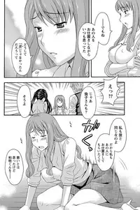 Namaiki! 2011-07 [Digital]