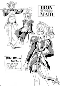 (C53) [.30-06 (Tsutsumi Akari)] CAZA MAYOR