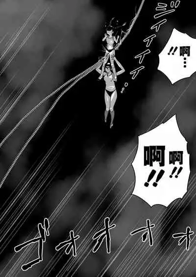 Shoujo to Shoujo to Jigokuezu 3-kan