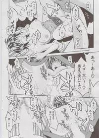 Comic Shitsurakuten 2009-06