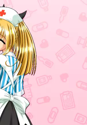 Kango Shicyauzo - I'm Gonna Nurse You -Voice Plus! (decensored)