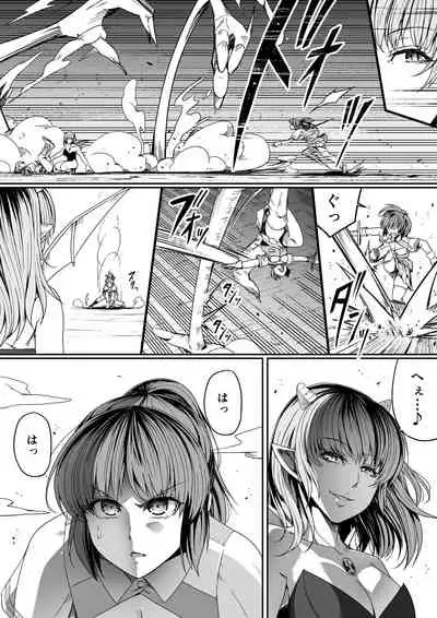 [Road=Road=] Chikara Aru Succubus wa Seiyoku o Mitashitai dake. 7