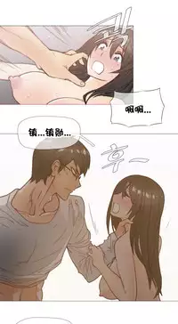 HouseHold Affairs 【卞赤鲤个人汉化】1~30话(持续更新中)