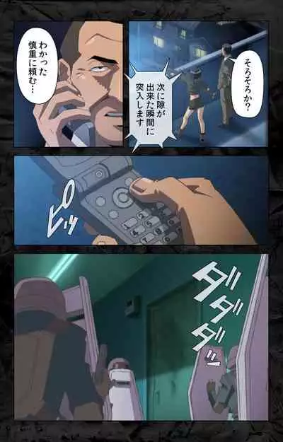 Hana no Joshi Ana Newscaster Etsuko Nama de Ikimasu! Kanzenban