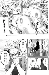 Monthly Vitaman 2016-11