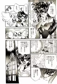 [Lei Nekojima] Akumade Occult