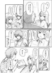 [Seibunkaken (Yanagida Fumita)] Gotsugou Soukan [Digital]