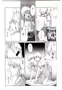 [Yasuno Ikumi, Maki Nianko] TWO HEARTS