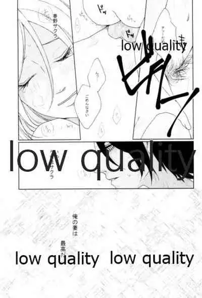 (HARUCC22) [Kanariya (Various)] Ai Kyousoukyoku (Naruto)