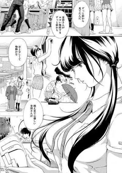 COMIC Shingeki 2022-01