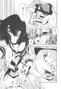 Hayaku Dasanai to Icchau yo?