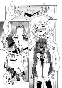 COMIC Megastore 2006-04