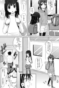 [Poncocchan] Shoujo-tachi no Yuugi [Digital]