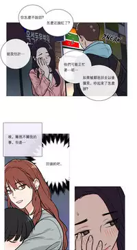 [The Jinshan] Sadistic Beauty Ch.1-36 [Chinese] [17汉化]