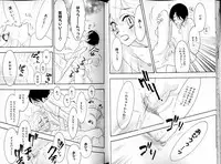 B-BOY LUV 15 寸止め特集