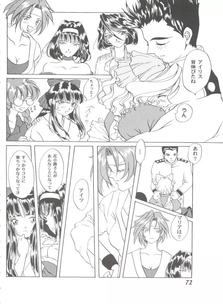 Girl's Parade 2000 3