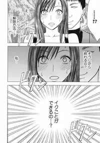 (C80) [Crimson Comics (Carmine)] Tifa Soushuuhen (Final Fantasy VII)