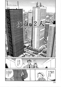 [Kiriyama Shingo] VIRGINAL