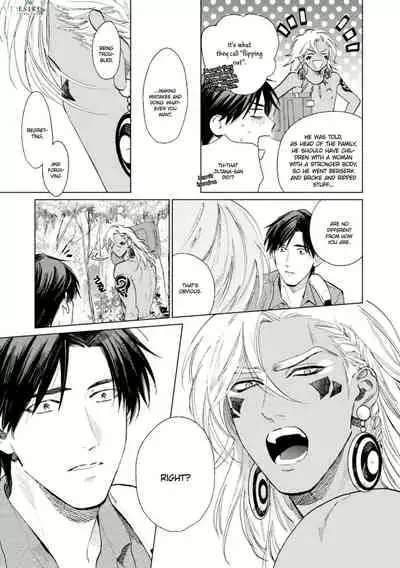 [Enzou] Mother's Spirit 2 [English]