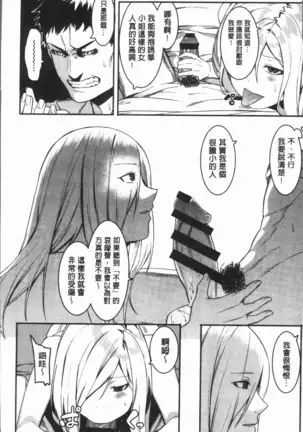 Akaruku Tanoshiku Kimochiyoku