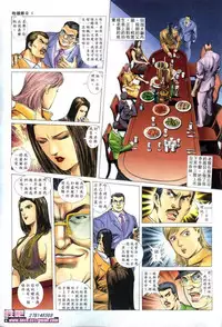 《晚娘傳奇》 Wan Niang stories (full)