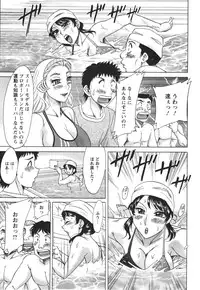 [Chanpon Miyabi] Futabo - Twins Mother 2