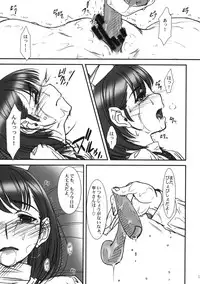 (C77) [MEKONGDELTA & DELTAFORCE (Route39, Zenki)] IMANOKIMIHA PIKAPIKANI HIKATTE (Love Plus)