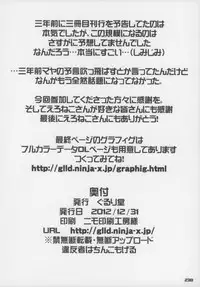 (C83) [Gururido (Various)] Ero Neko-san Trilogy Cunt Gold