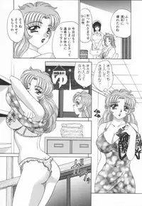 [Nekojima Lei] Shinsatsu-chuu wa Oshizuka ni!! 2