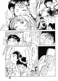 [Paradise City (Nishi Iori)]Tabeta Kigasuru 130 (Neon Genesis Evangelion)