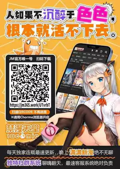 (C103) [Kireinabuta (Butachang)] Isekai no Onnatachi 6.0 | 异世界的女人们6.0 [Chinese] [禁漫天堂x灰羽社]