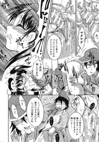 [Kizuka Eiji] Zannyou Ch.1-3 (Complete)