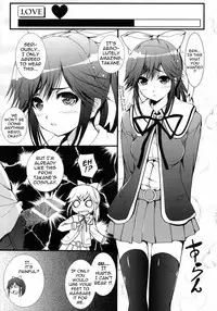 (C77) [Circle ARE (Cheruno, Kasi)] Manaka Mamire (Love Plus) [English] =Team Vanilla=