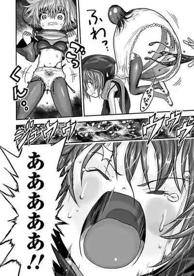 Gakuen Taimashi Riina