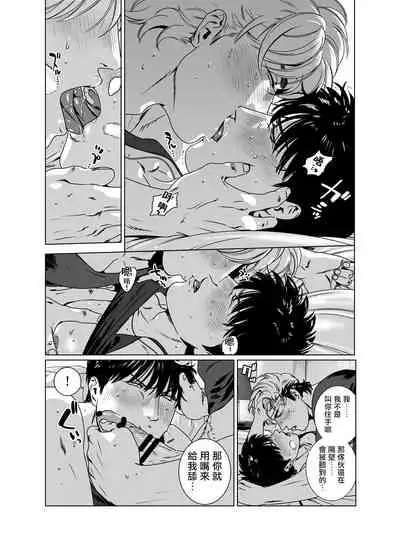 DARKNESS HOUND | 黑暗猎犬 01-05