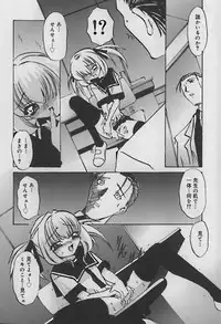 [Anthology] Hinakan 10