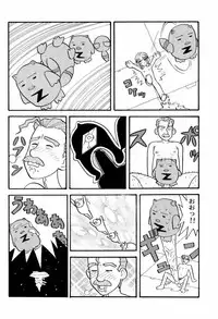 [Yagi to Sakana (Various)] BANBAN ANGEL (Galaxy Angel)