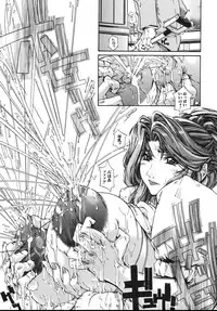 [Maihama Kaede] Oppai Mamire