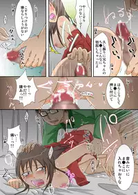 [TTSY (Kurogane)] Haha kara Tsuzuite Meikko Rape [Digital]