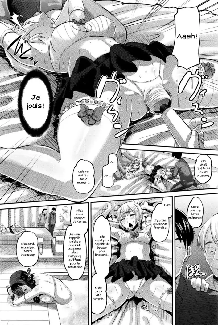 Hajimete no... Sono 2