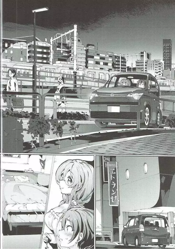 Shōhin-mei kōkō kyōshi no ai wa KiraKira★